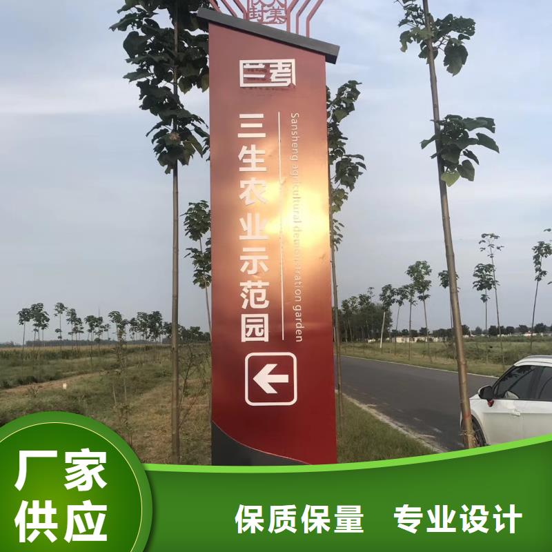 乡村振兴精神堡垒
