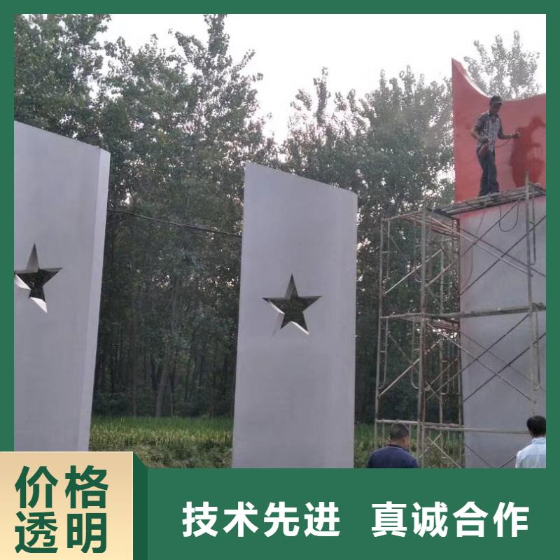 乡村振兴精神堡垒