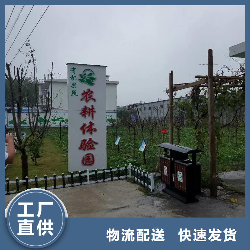 乡村振兴精神堡垒