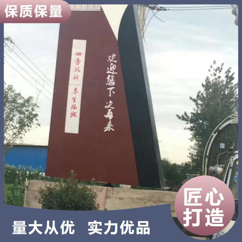 乡村振兴精神堡垒