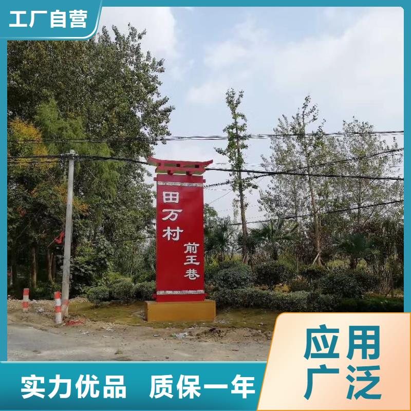 景区标志精神堡垒质量保证