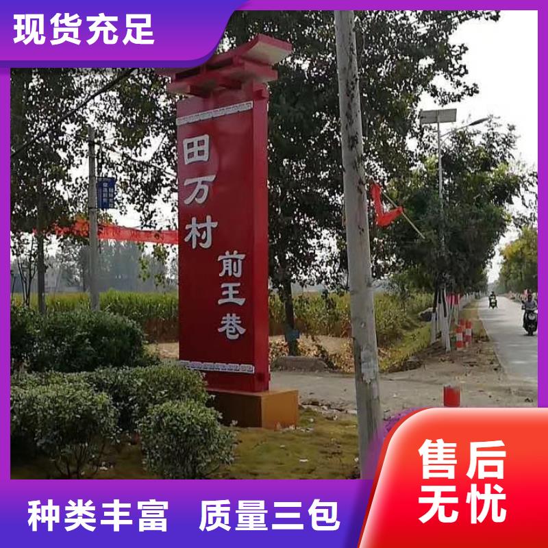 学校精神堡垒欢迎电询