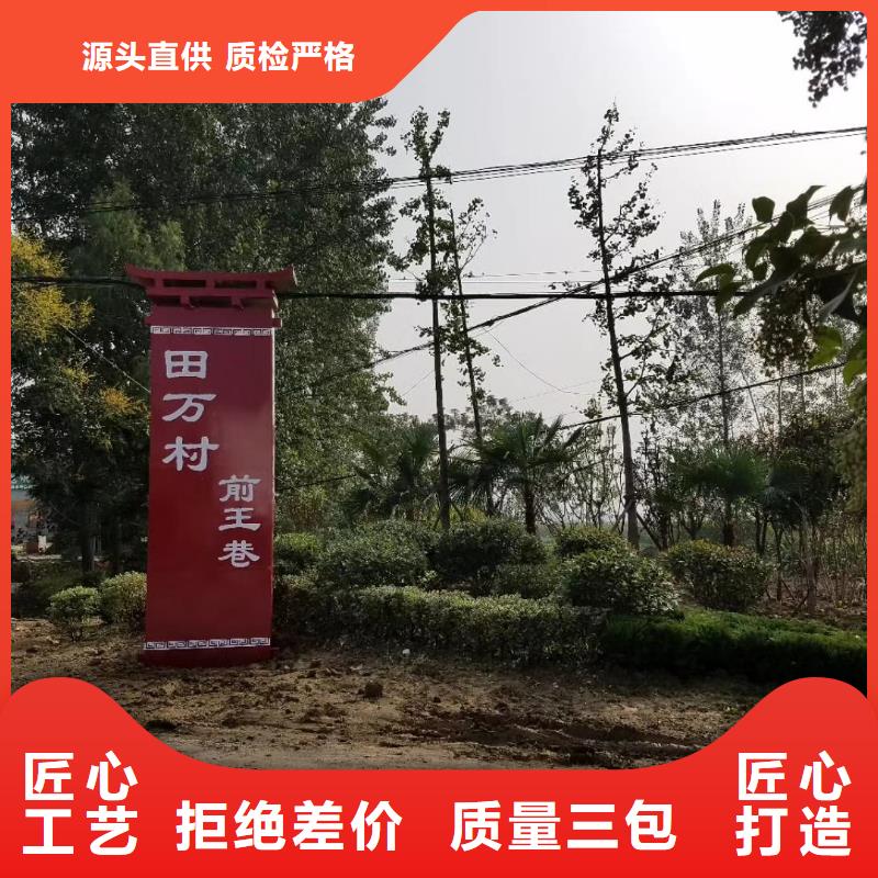 景区标志精神堡垒支持定制