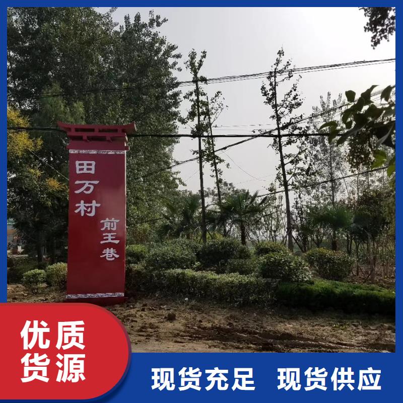乡村振兴精神堡垒