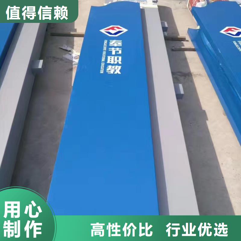 乡村振兴精神堡垒