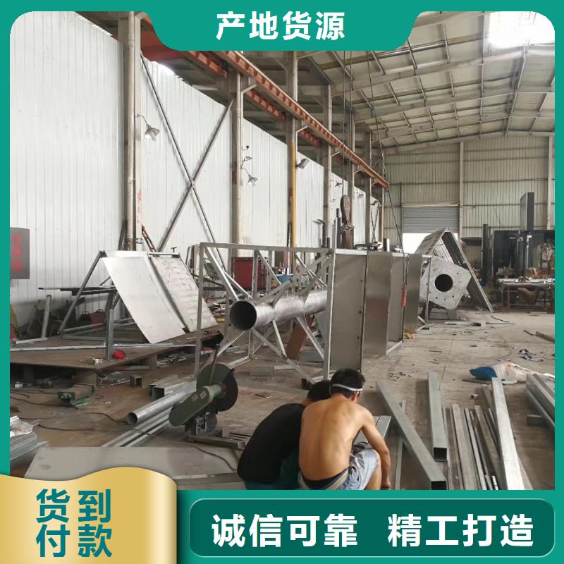 学校精神堡垒欢迎电询