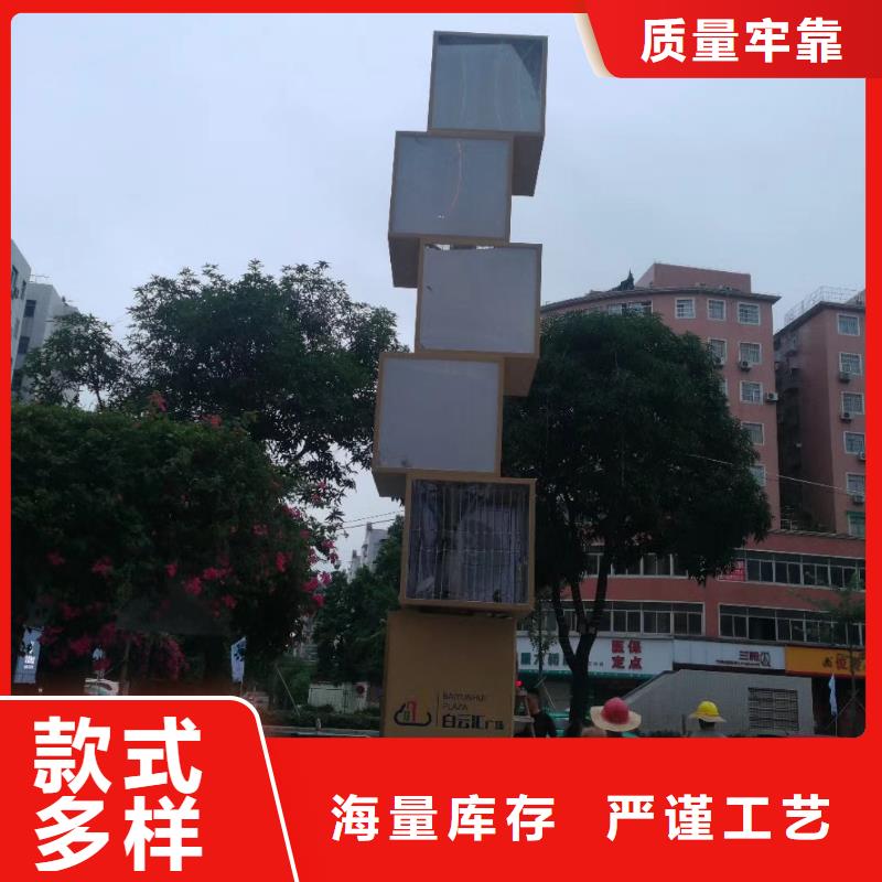 乡村振兴精神堡垒
定制仿古精神堡垒
不锈钢精神堡垒导视牌
景区精神堡垒
大型不锈钢精神堡垒
精神堡垒制作厂家
停车场精神堡垒
广场精神堡垒
城市标志精神堡垒
工地住宅精神堡垒
防腐防锈精神堡垒
户外异性精神堡垒
美丽乡村精神堡垒
商场精神堡垒
小区住宅精神堡垒
产业园精神堡垒价格行情