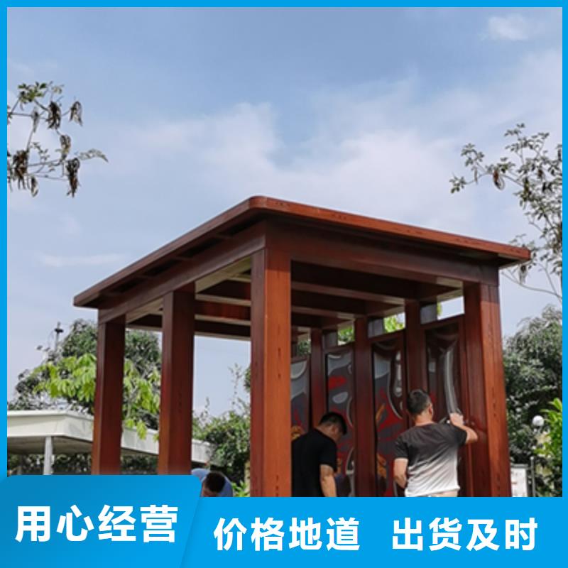 智能公共厕所岗亭吸烟亭信赖