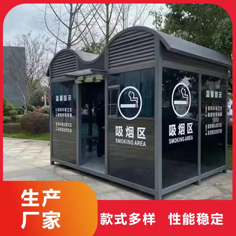 钢结构岗亭吸烟亭信赖