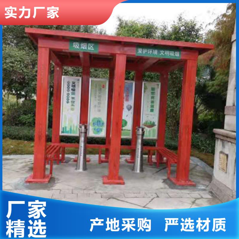 吸烟亭新型候车亭好产品好服务