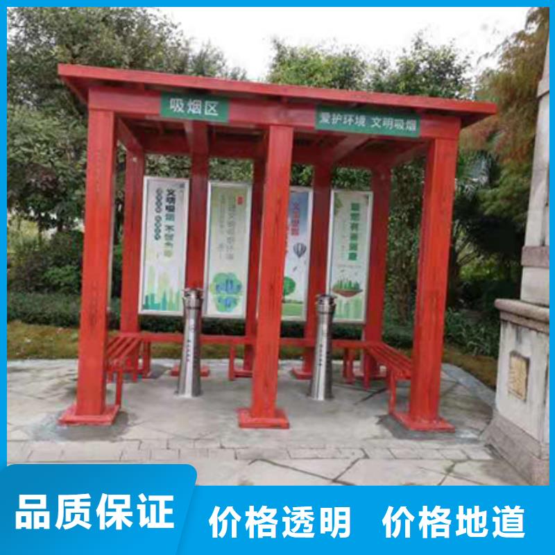 户外吸烟区岗亭吸烟亭实力雄厚