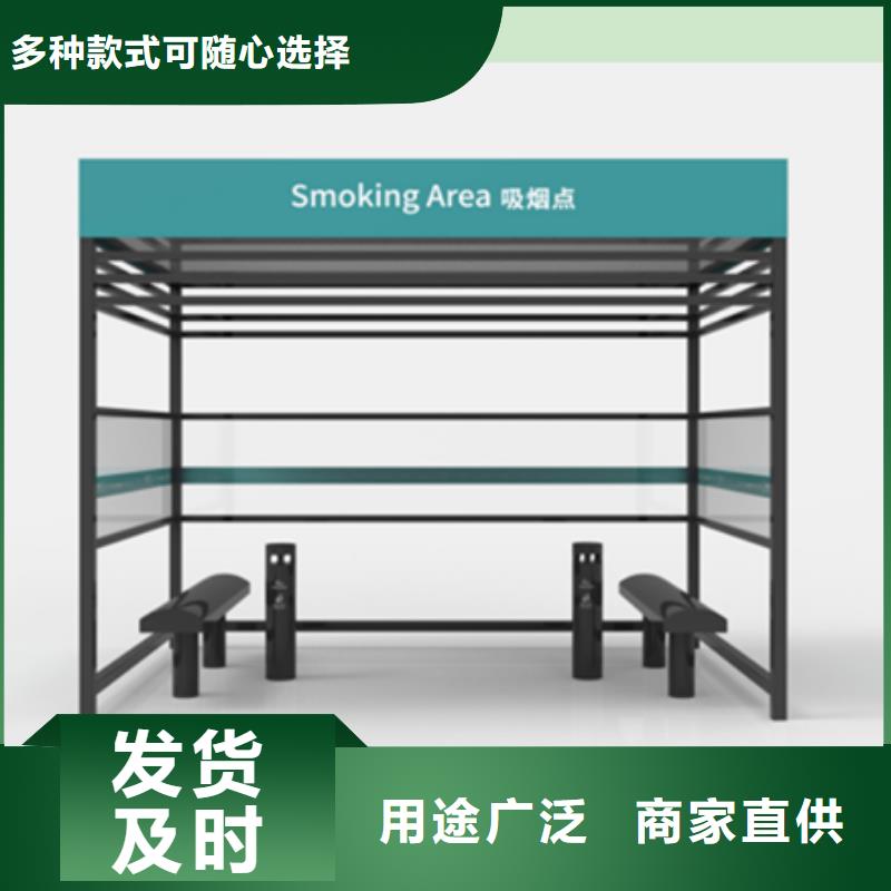 商场保安亭吸烟亭定制价格