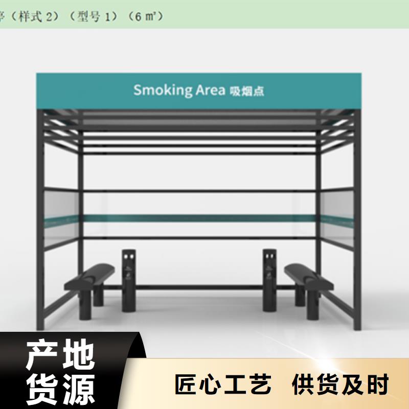 智能公共厕所岗亭吸烟亭信赖