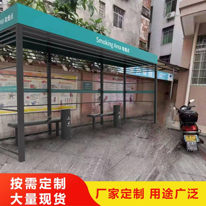 景区专用岗亭吸烟亭畅销全国