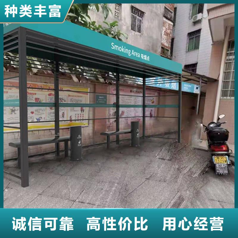 环保吸烟亭岗亭定制价格