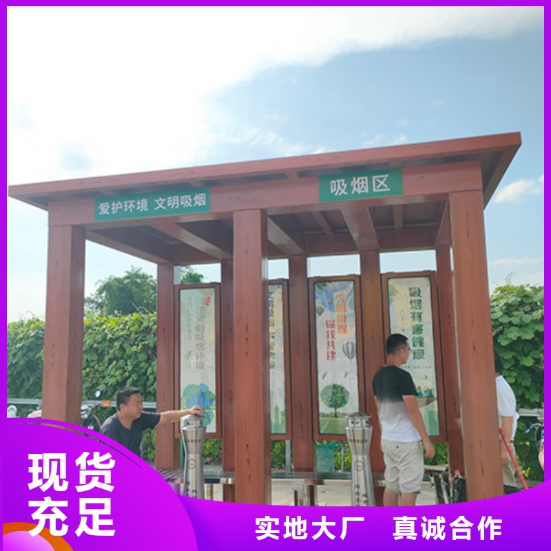 值班室岗亭吸烟亭发货及时