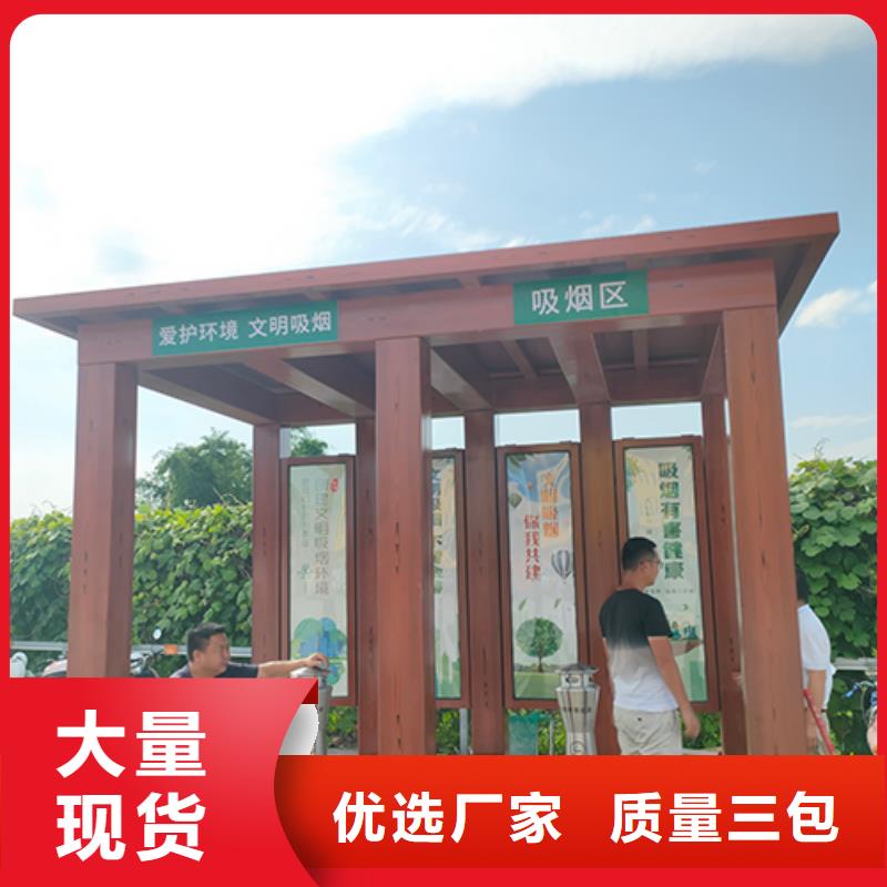 商场保安亭吸烟亭畅销全国