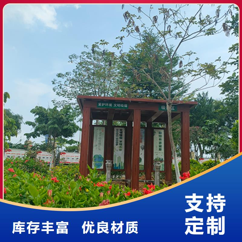景区专用岗亭吸烟亭本地厂家