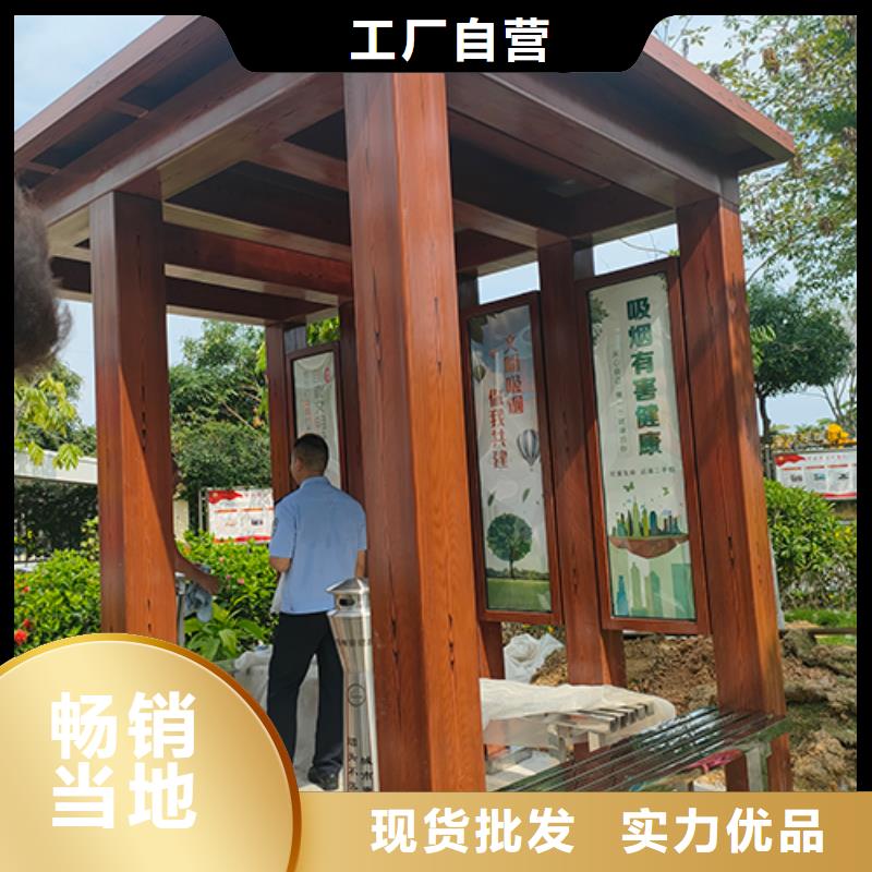 钢结构岗亭吸烟亭信赖