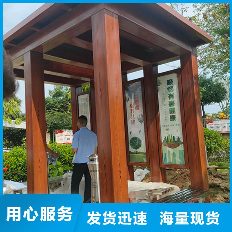 商场保安亭吸烟亭畅销全国