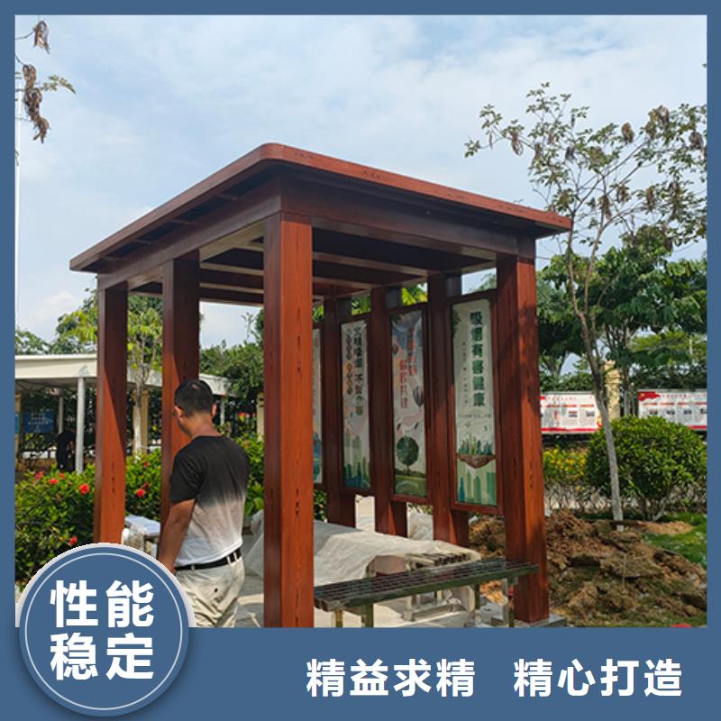 仿古吸烟亭质量保证