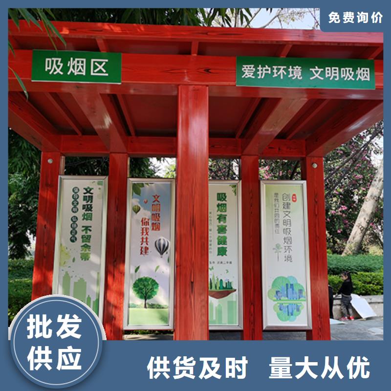 环保吸烟亭岗亭实力厂家