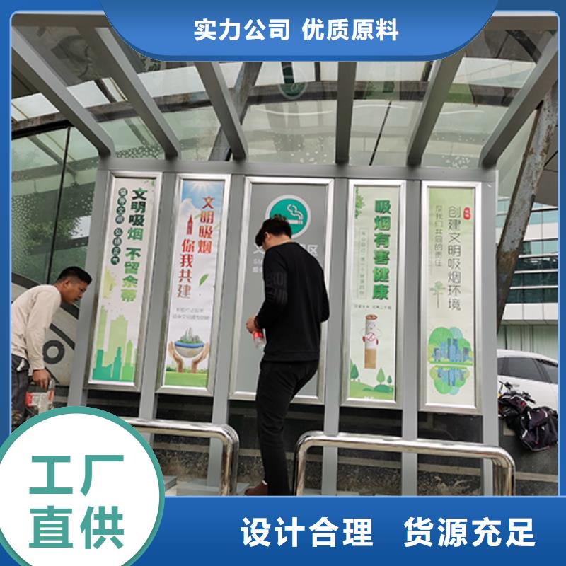 智能公共厕所岗亭吸烟亭信赖