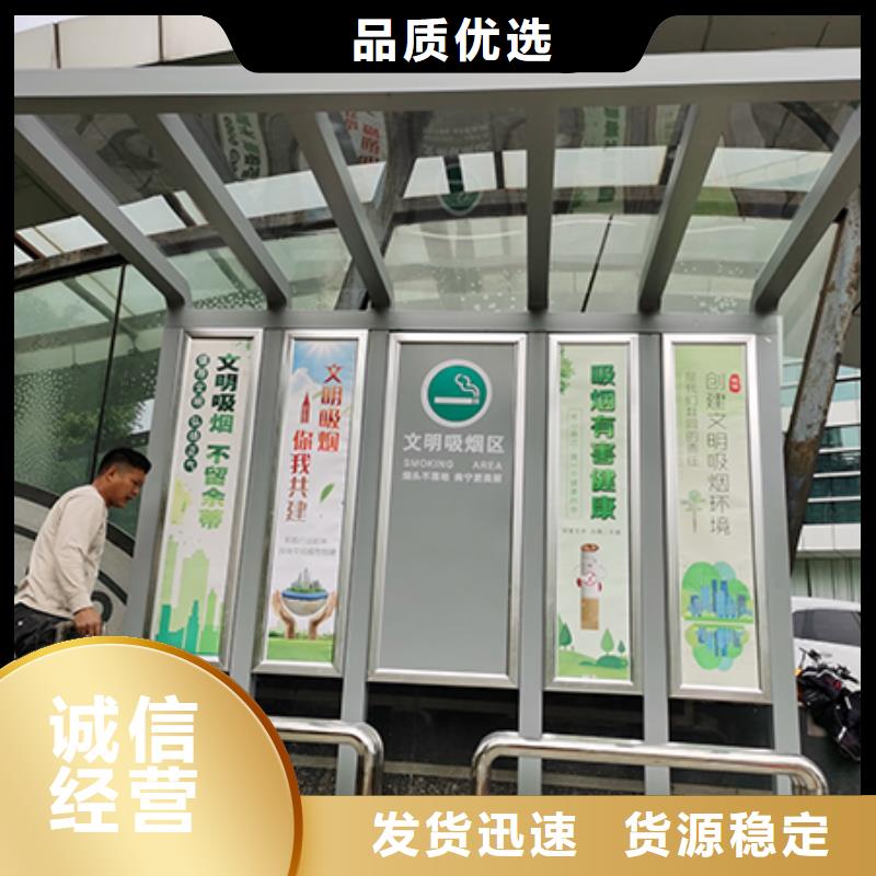 环保吸烟亭岗亭定制价格