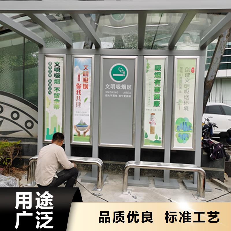 景区专用岗亭吸烟亭畅销全国