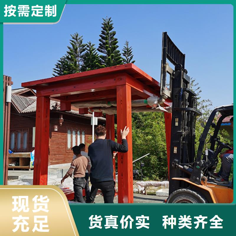 仿古吸烟亭质量保证