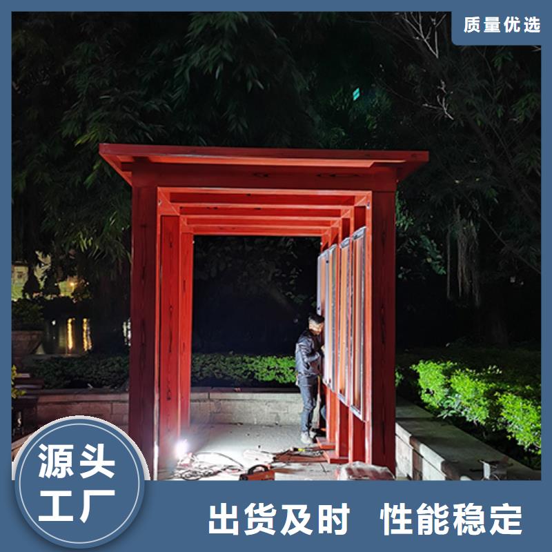 智能公共厕所岗亭吸烟亭信赖