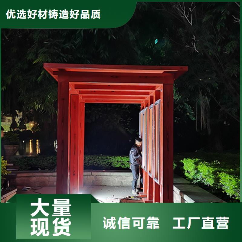 景区专用岗亭吸烟亭畅销全国