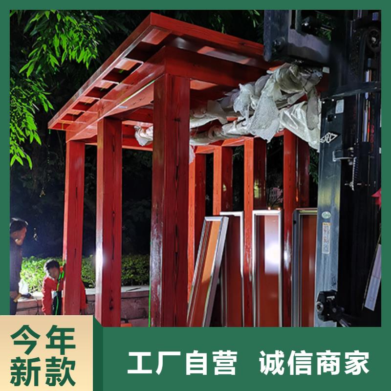 景区专用岗亭吸烟亭本地厂家