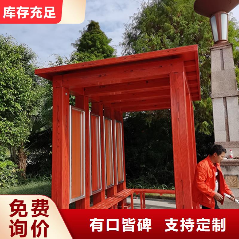 环保吸烟亭岗亭定制价格