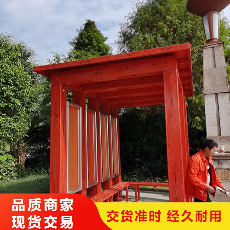 钢结构岗亭吸烟亭信赖