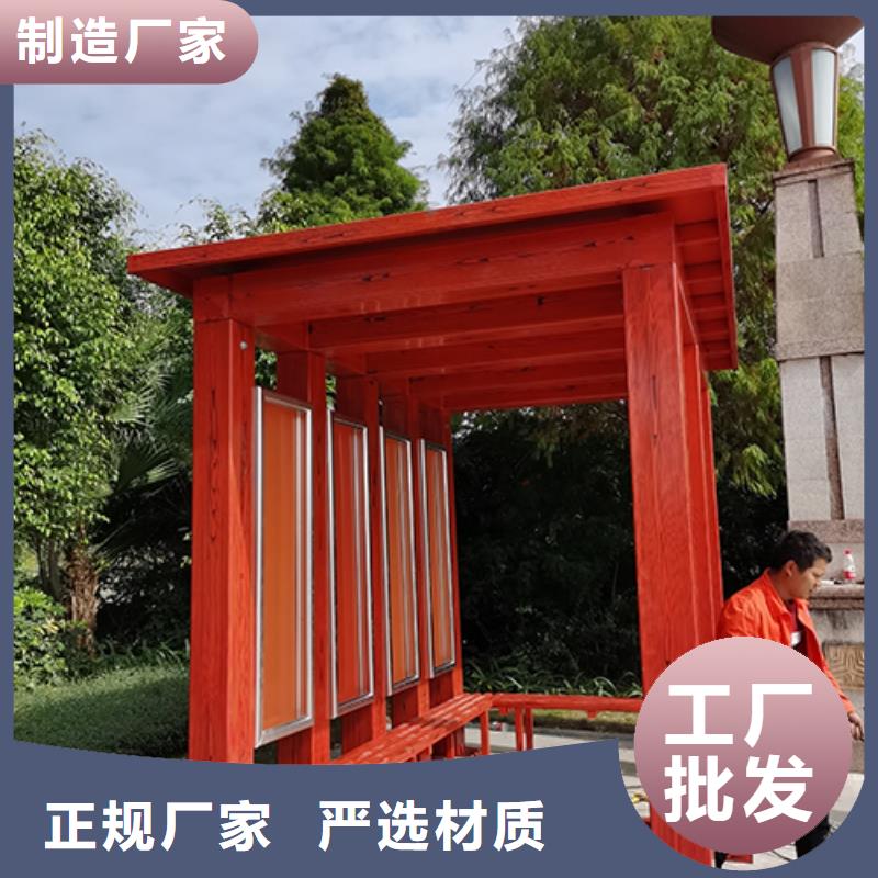 写字楼岗亭吸烟亭在线报价