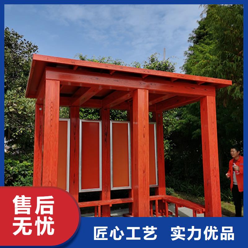 智能公共厕所岗亭吸烟亭信赖