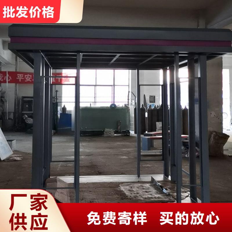 上虞|诸暨|台州|丽水|宁波|湖州|嘉兴|杭州【 吸烟亭 公园椅用的放心】厂家直发