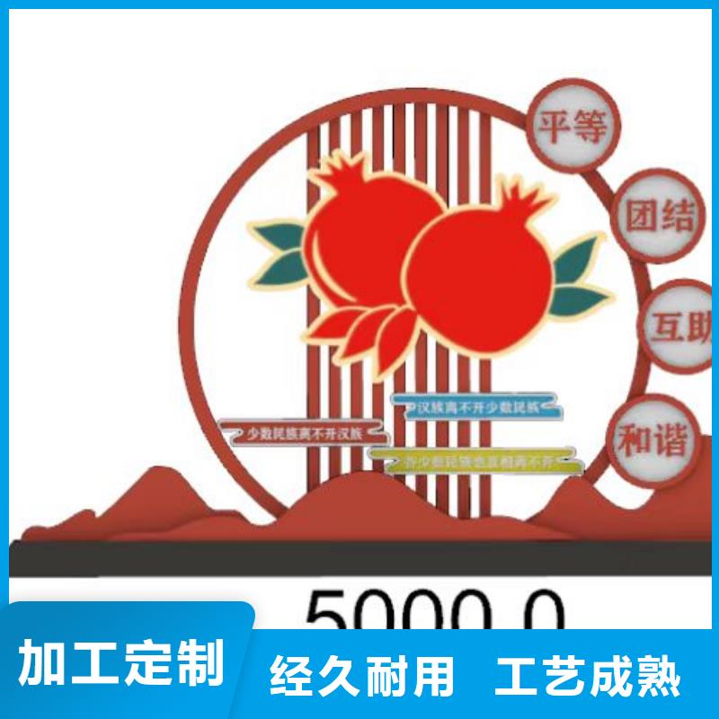 景观小品,【村标】质量牢靠