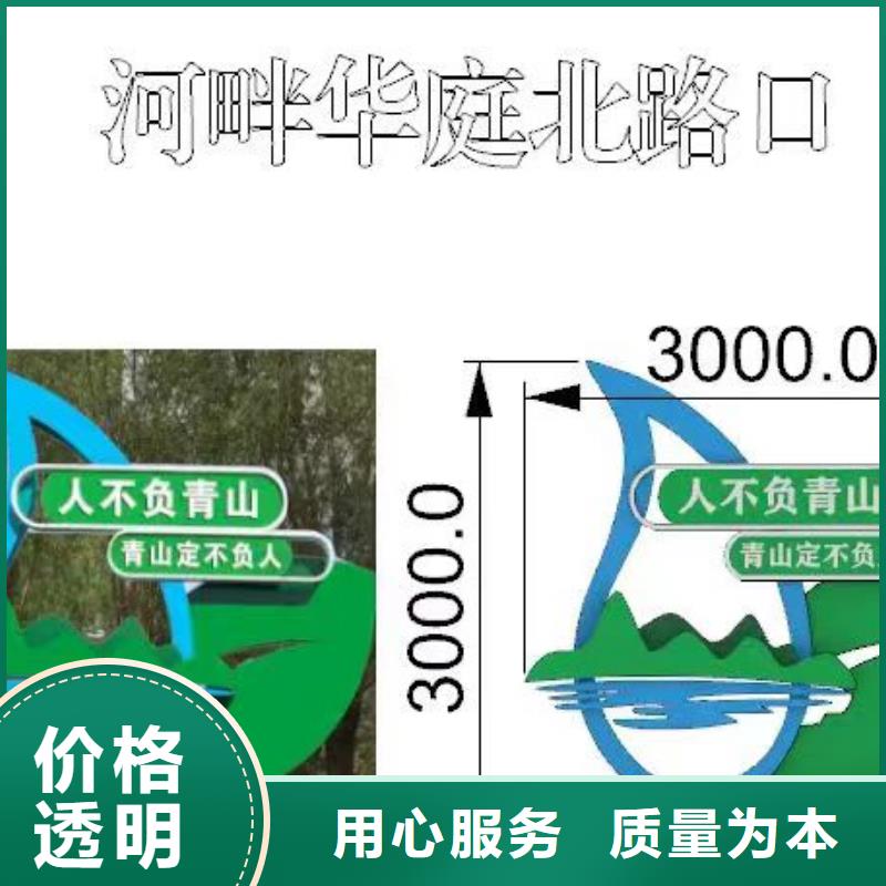 价值观铁艺景观小品性价比高