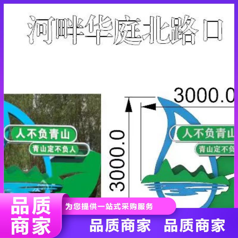 户外景观小品制作生产基地