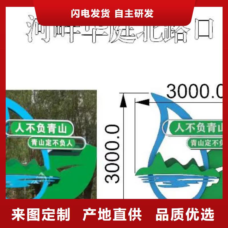 网红造型景观小品良心厂家