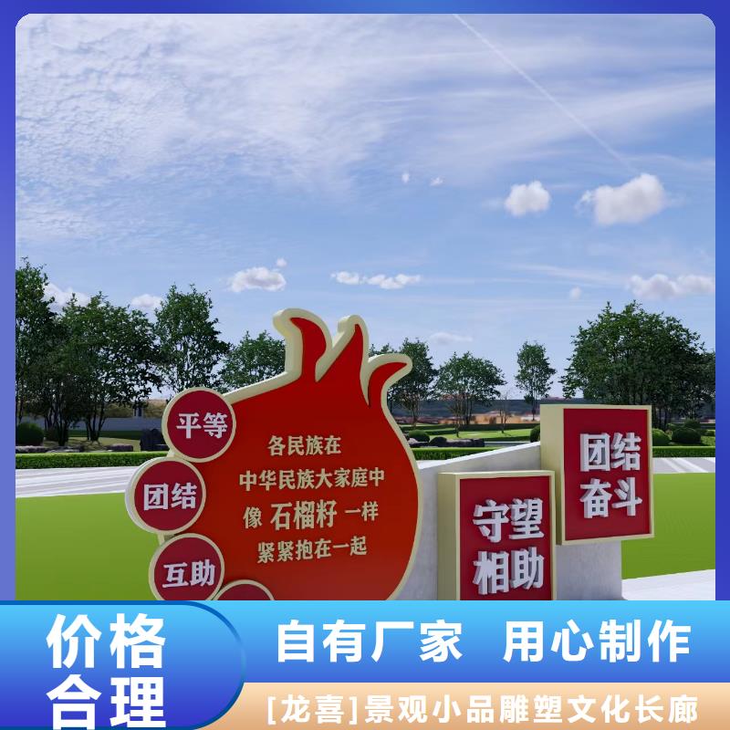景观小品户外灯箱生产加工
