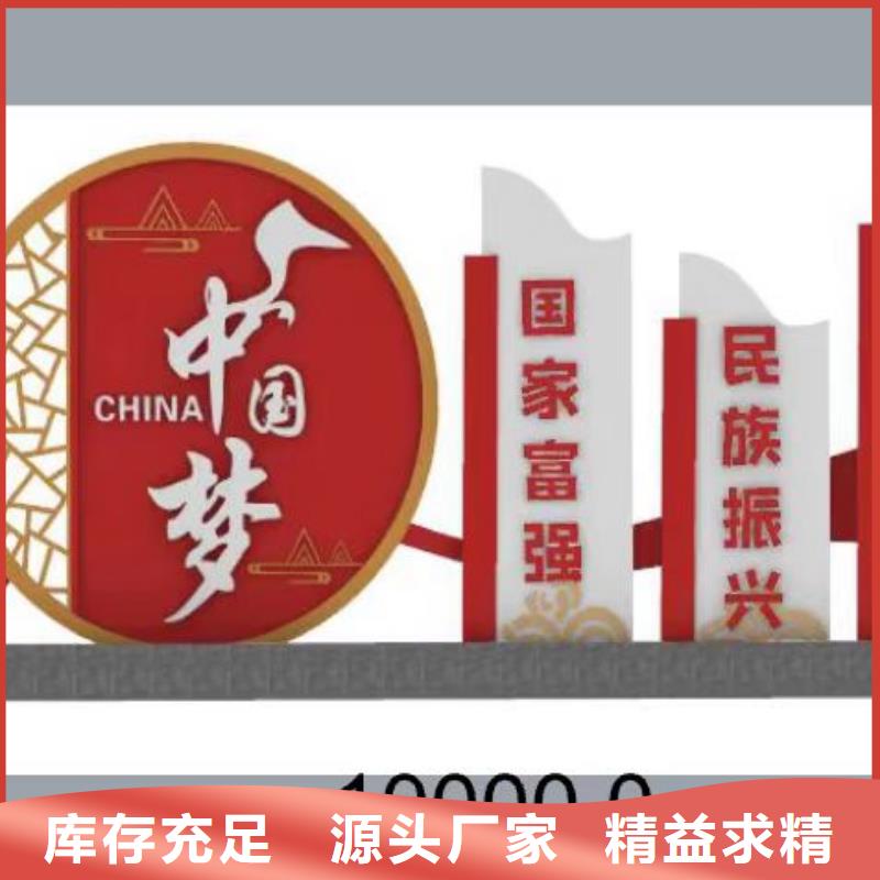 城市文明景观小品售后无忧
