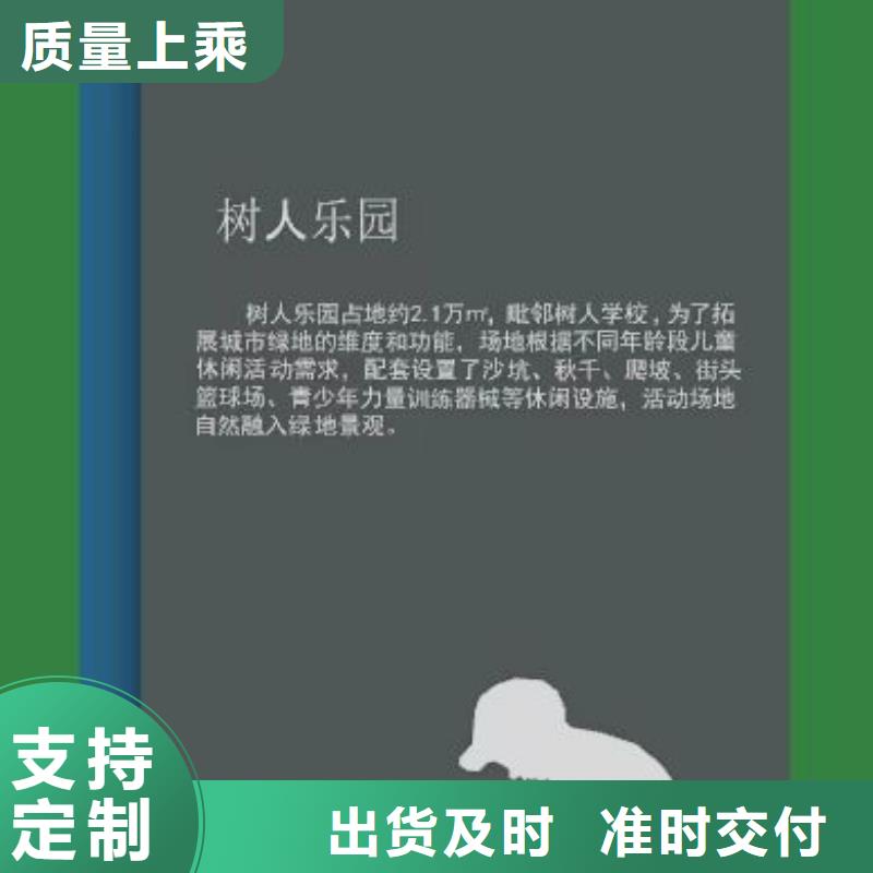 步道景观小品来厂考察
