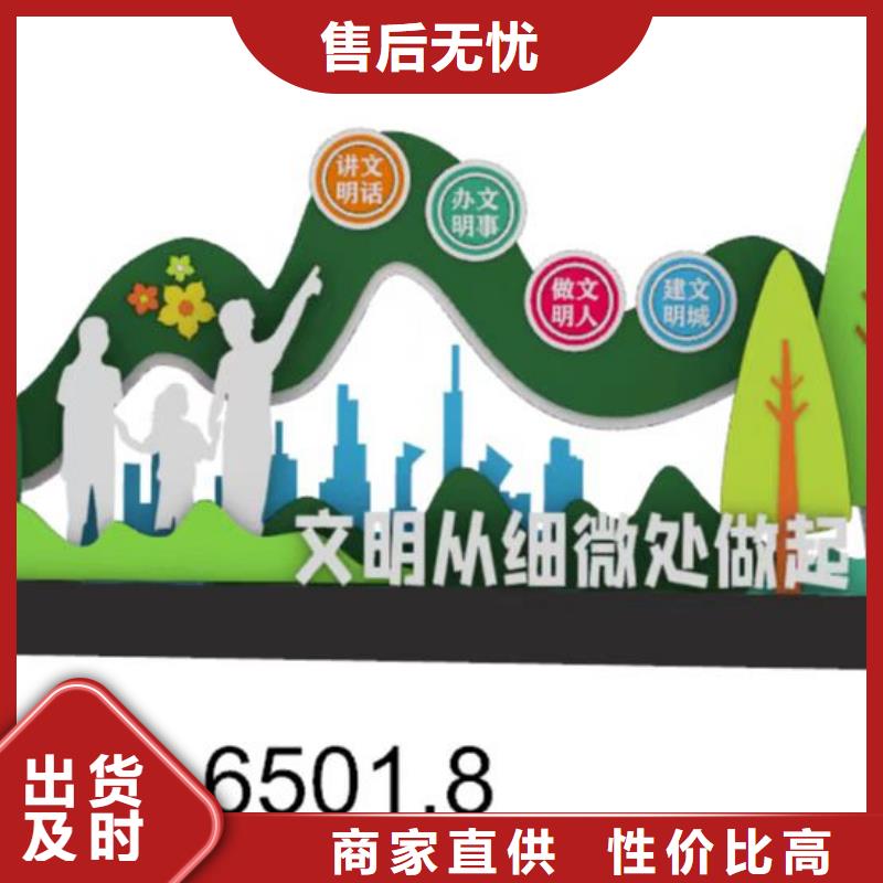 景观小品设计性价比高