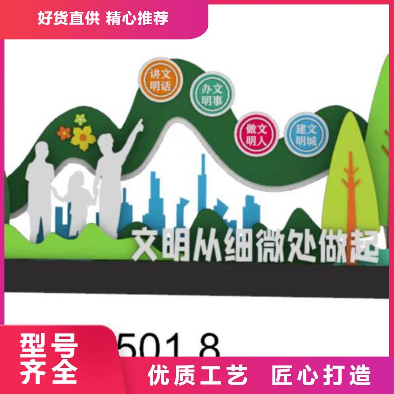 景观小品-旧衣回收箱工程施工案例