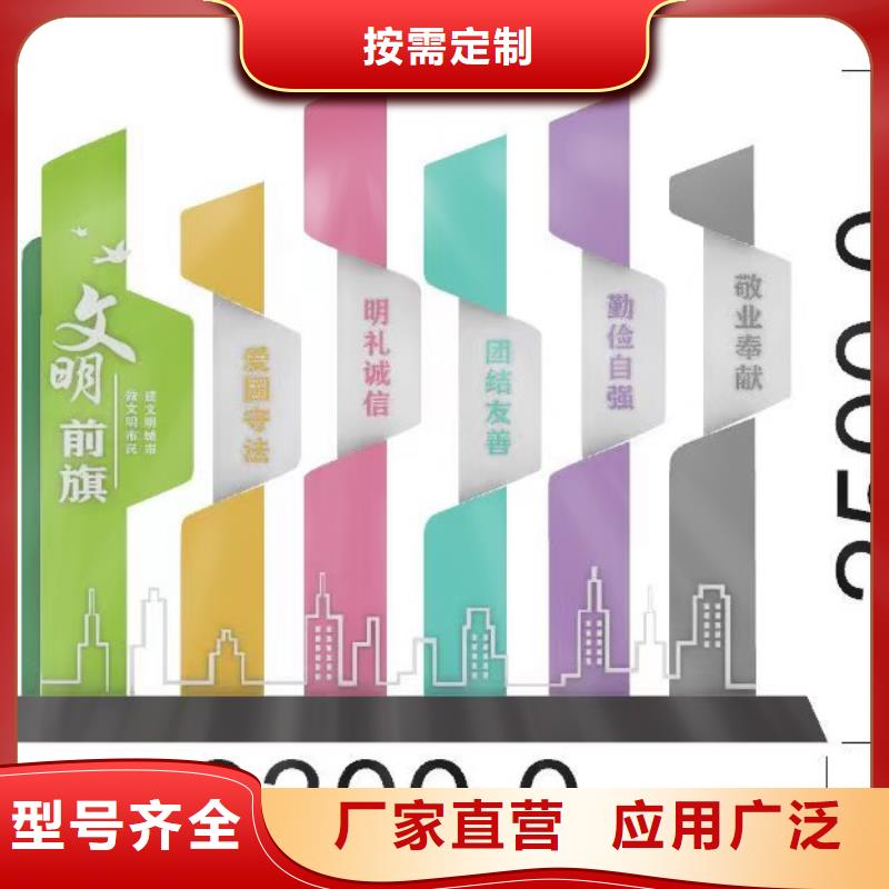 景观小品-旧衣回收箱工程施工案例