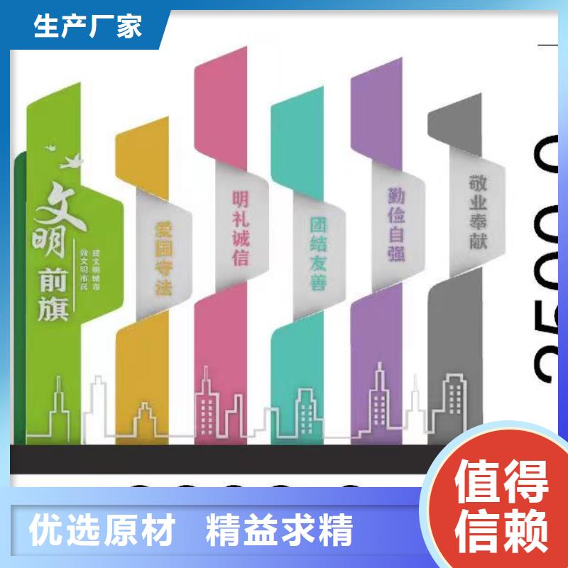 景观小品,【村标】质量牢靠