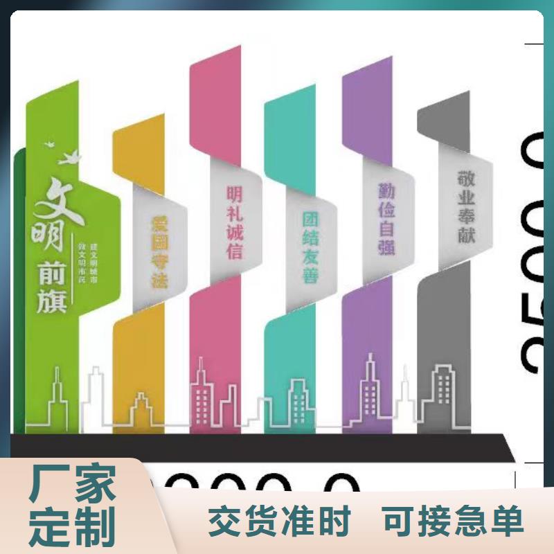 价值观铁艺景观小品品质放心